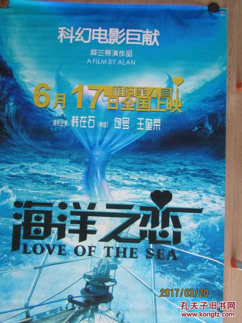 米兰语言和传播自由大学酒店管理毕业证