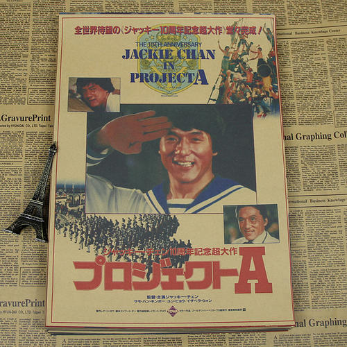 名古屋芸術大学東キャンパスDiploma in Economics